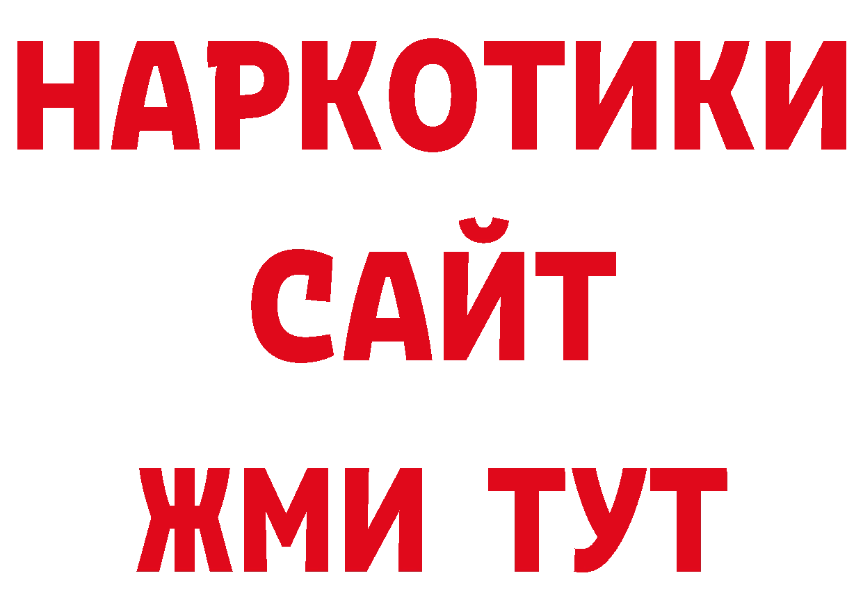 Гашиш индика сатива как войти мориарти блэк спрут Александровск-Сахалинский