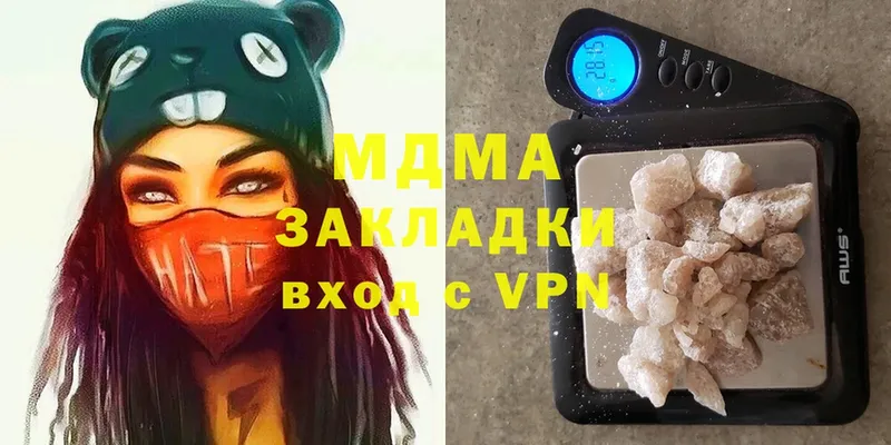 MDMA Molly  купить  цена  Александровск-Сахалинский 